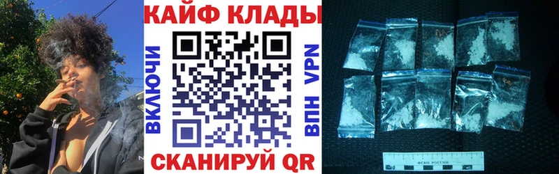 Как найти закладки Рыбинск Alpha PVP Амфетамин Галлюциногенные грибы ГАШ КОКАИН
