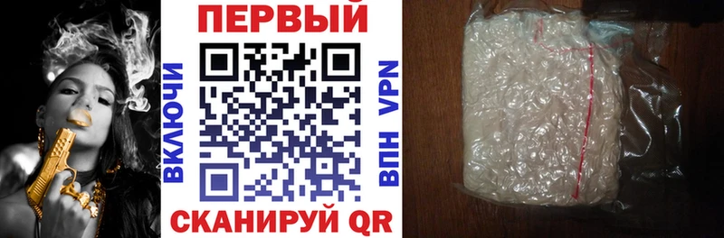 хочу наркоту  Рыбинск  Амфетамин 97% 