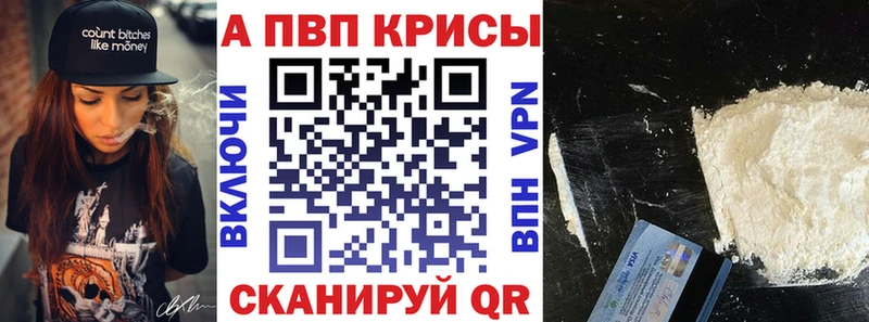 А ПВП крисы CK  Рыбинск 
