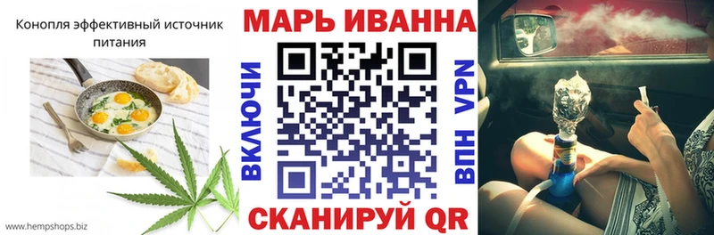 купить наркотики цена нарко площадка как зайти Canna-Cookies конопля Рыбинск