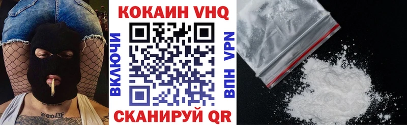 Кокаин Эквадор  Рыбинск 