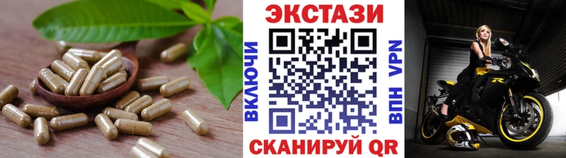 ЭКСТАЗИ ешки  даркнет сайт  Рыбинск 