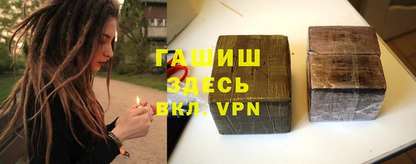 apvp Горно-Алтайск