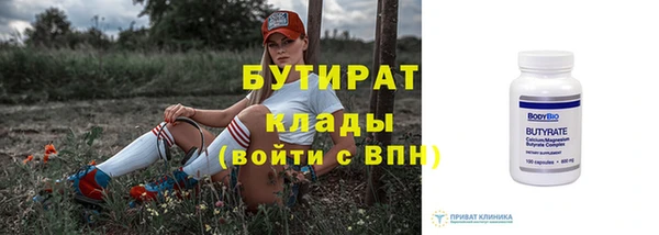spice Горнозаводск