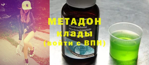 не бодяженный Горняк