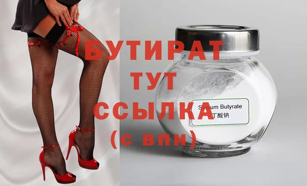 не бодяженный Горняк