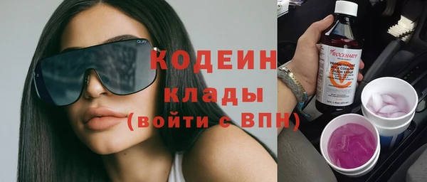 не бодяженный Горняк