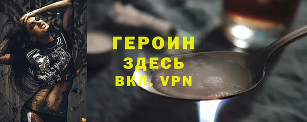 spice Горнозаводск
