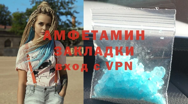 spice Горнозаводск
