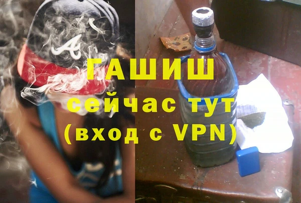 spice Горнозаводск