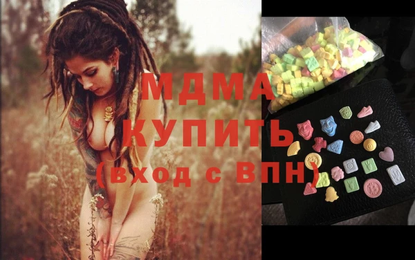 spice Горнозаводск