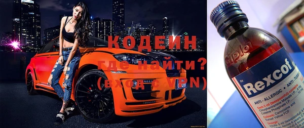 spice Горнозаводск
