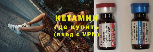 spice Горнозаводск