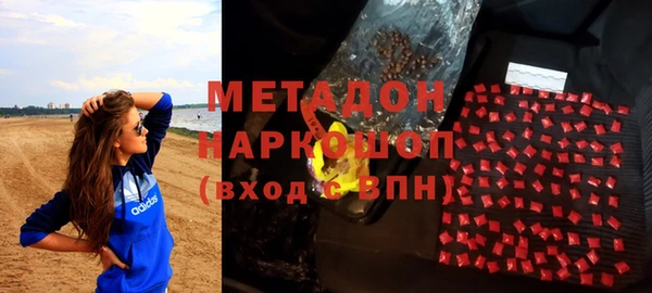 spice Горнозаводск