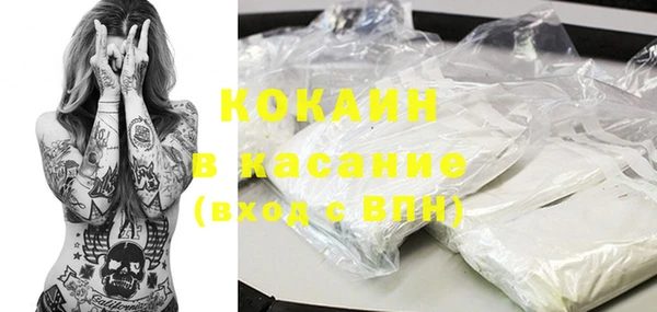 spice Горнозаводск
