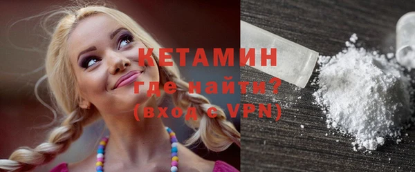 не бодяженный Горняк