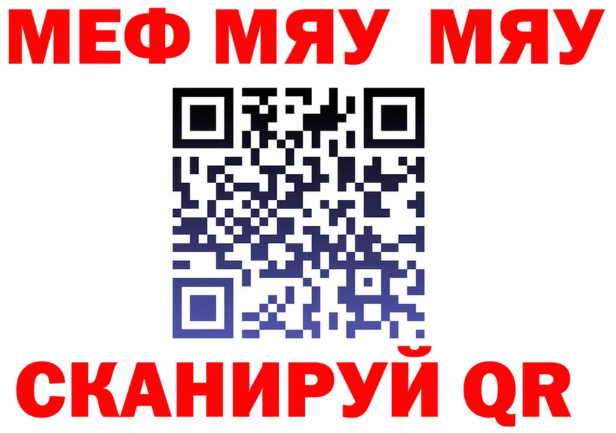 A-PVP крисы CK ТОР площадка KRAKEN Рыбинск
