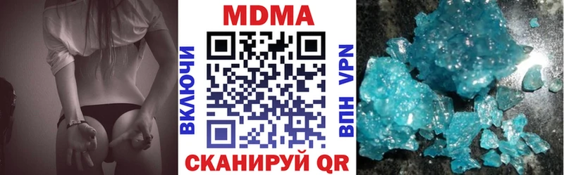 МДМА Molly  Рыбинск 