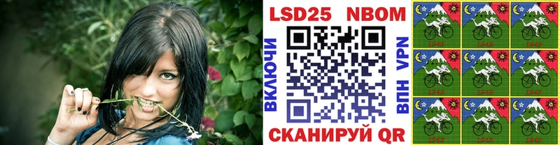 Марки 25I-NBOMe 1,5мг  ОМГ ОМГ ссылка  Рыбинск  цена  