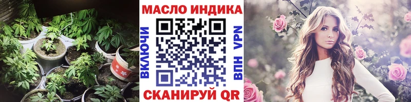 купить наркоту  Рыбинск  ТГК вейп с тгк 
